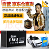 超威（CHILWEE）大容量电瓶12V9Ah卷闸门喷雾器电梯安防音响四轮童车UPS蓄电池12V 实拍图