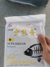 刘志强全能腥全能香钓鱼饵料套装鲫鱼鲤鱼鱼饵草编翘嘴野钓通用综合饵 全能香一包350g 实拍图