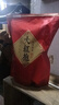 福建茶叶大红袍父亲节岩茶乌龙茶散装年货送礼茶叶散装袋装 大红袍250g/袋 实拍图