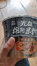 光友绵阳米粉低GI牛肉米粉135g*6碗整箱四川特产小吃非油炸零食免煮 实拍图