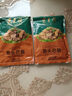 东来顺筋头巴脑500g清真熟食中华老字号预制菜加热即食方便菜 实拍图