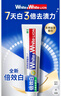 狮王（Lion）WhiteWhite倍效白牙膏薄荷180g+果萃180g美白去口臭护龈去黄去渍 实拍图