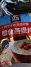 桂格（QUAKER）即食燕麦片1478克 营养早餐 膳食纤维 零添加白砂糖 实拍图