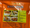 新東陽猪肉松165g/袋香酥可口上海味道寿司烘焙肉酥扫码溯源浙食链 实拍图
