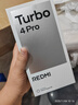 小米（MI）REDMI Turbo 4 Pro 第四代骁龙8s 7550mAh长续航 16GB+1TB 粉金色 小米红米5G手机 实拍图