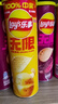 乐事（Lay's）无限薯片 黑椒牛扒味 104g 罐装 膨化食品  零食 休闲食品 实拍图