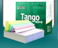 天章 （TANGO）【缺页十倍赔】新绿天章四联二等分可撕边 针式电脑打印纸票据清单打印(241-4-1/2S白红蓝黄800页) 实拍图