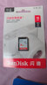 闪迪（SanDisk）16GB SD存储卡 C10 至尊高速版内存卡 读速80MB/s 捕捉全高清 数码相机理想伴侣 实拍图