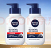 妮维雅（NIVEA）男士控油祛痘洁面套装(控油+抗痘)洗面奶深层清洁 新旧更替 实拍图