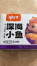 劲仔 小鱼干鱼仔零食海味小吃 卤香味 300g/盒   20包 实拍图