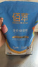佰萃猫粮小金标 三文鱼双拼蓝猫美短布偶流浪猫通用型猫咪全价天然粮 幼猫粮2kg 实拍图