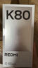 小米 REDMI K80 国家补贴 第三代骁龙 8 6550mAh大电池 澎湃OS 山峦青 12GB+256GB 红米5G手机 实拍图
