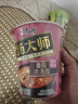 康师傅方便面 汤大师 叉烧+番茄+冬阴功81g*3杯 泡面速食早餐 实拍图