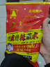 单山 特麻特辣蘸水400克 云南特产 烧烤调料 火锅干碟沾水辣椒粉 实拍图
