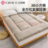 洁丽雅（Grace）立体床垫学生宿舍褥子垫榻榻米加厚床褥垫子可折叠租房软垫 卡其格 90X200cm【立体床垫厚约8cm】 实拍图