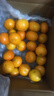 京鲜生 金秋砂糖橘/砂糖桔 2斤 生鲜水果  实拍图