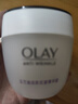 玉兰油（OLAY）活肤菁华面霜50g抗皱紧致抗衰老护肤品保湿面霜生日礼物送女友 实拍图