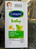 丝塔芙（Cetaphil）温和特护保湿霜85g宝宝面霜婴幼儿面霜儿童面霜润肤乳液滋润补水 实拍图