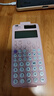 卡西欧（CASIO）fx-991CN CW科学函数计算器fx-991升级款高中物化生竞赛大学生考研学习考试粉色款 实拍图