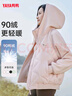 鸭鸭（YAYA）轻薄连帽短款女式羽绒服冬季简约纯色女式时尚外套 实拍图