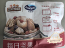 三只松鼠每日坚果优鲜沛联名款750g/30袋 零食大礼包腰果 团购送礼 实拍图