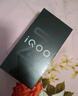 vivo  iQOO Z9 【国家补贴】8GB+256GB 曜夜黑 6000mAh 蓝海电池 第三代骁龙 7 电竞手机 实拍图