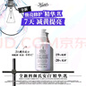科颜氏（Kiehl's）安白精华乳15ml体验装 实拍图