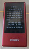 飞利浦（PHILIPS）V13P 海棠红 翻盖老人手机 移动联通电信4G全网通 双卡双待老年人手机大字大声音备用智能学生手机 实拍图