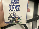 欧亚【18天新鲜直达】纯牛奶200g*20盒 云南高原牧场 送礼装 礼盒装 实拍图