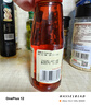 李锦记 辣椒油115ml【0添加】红油 火锅蘸料川味香辣油凉拌凉皮调味料 实拍图
