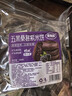 麦酥园 五黑桑葚紫米饼早餐五黑饼低脂代餐充饥零食无蔗糖面包补气血1斤 实拍图