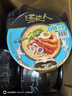 统一汤达人 海鲜拉面 碗面 120g*12碗 整箱装 方便面泡面速食面  实拍图