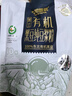九阳豆浆有机纯豆浆粉21条*20g无糖添加豆浆早餐学生豆浆粉 实拍图