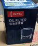 电装(DENSO)机油滤清器260340-1740凯美瑞佳美普瑞维亚雷克萨斯帝豪 实拍图