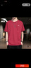 安踏（ANTA）冰丝速干短袖t恤男2025春夏季男士凉爽透气弹力跑步健身运动服饰 -7柚红色【冰丝速干】 L /175 适合120-140斤 实拍图