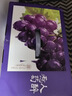 京鲜生 克伦生红提 葡萄 4斤礼盒装 生鲜水果 克瑞森 酸甜口感 生鲜礼盒 实拍图