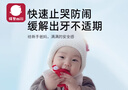 弭黎婴儿猴子牙胶硅胶磨牙棒戒吃手指抑菌安抚口欲期6个月以上玩具 实拍图
