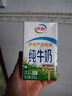 伊利纯牛奶整箱 250ml*24盒 优质乳蛋白 严选牧场 礼盒装 实拍图