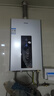 海尔（Haier）【星光JM6PRO】16升燃气热水器天然气家用节能 水伺服恒温【国家补贴15%】 低水压启动 上门安装 实拍图