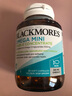 澳佳宝Blackmores迷你MINI鱼油胶囊 500mg深海双倍Omega3 rTG型 90粒/瓶 实拍图