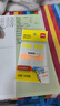 得力（deli）48枚3色索引标签贴指示贴 归类便利贴记事贴 28*25mm25903 实拍图