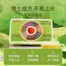 固本堂国庆礼物｜冬瓜荷叶油切大肚茶400克 养生茶决明子山楂玫瑰花茶包 实拍图