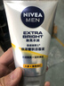 妮维雅（NIVEA）男士防晒套装 焕泽耀肤洗面奶护肤化妆品 提亮肤色乳液面霜精华露 焕泽套装 实拍图