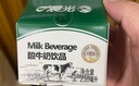 晨光酸牛奶饮品236ml*6盒 低温发酵酸奶饮品原味  实拍图