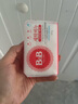 保宁（B&B）婴幼儿尿布洗衣皂儿童洗内衣内裤肥皂宝宝专用香皂【200g*4块】 实拍图