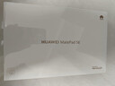 HUAWEI MatePad SE 活力版11英寸2024款华为平板电脑娱乐学生学习平板8+128GB WiFi 星云灰 实拍图