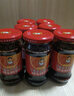 陶华碧老干妈  辣椒酱 干煸肉丝油辣椒260g 贵州特产 实拍图