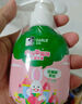 DARLIE好来(原黑人)按压式儿童牙膏2-3-6-12岁苹果味120g抗糖酸防蛀含氟 实拍图