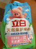 立白天然柔护皂粉2.6斤 深层洁净 柔软舒适 宝宝贴身衣物适用 洗衣粉 实拍图