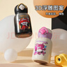 杯具熊（BEDDYBEAR）星芒双饮盖儿童保温杯带吸管水杯316钢大容量保温壶540ML气势乐迪 实拍图